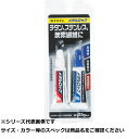 【 まとめ買い20個セット 】 セメダイン AY-123 メタルロック