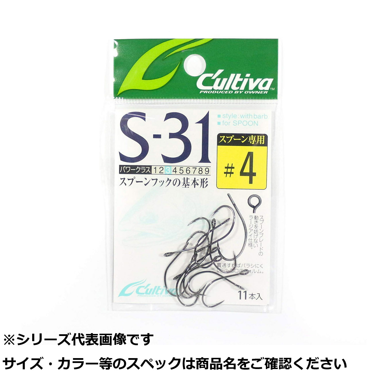 楽天市場】シングルフック s31の通販