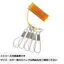 【 まとめ買い15個セット 】 ATE206 ストリンガーミニセット(枠付) 【 送料無料 】