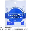 【 まとめ買い3個セット 】 シーガー プレミアムマックスショックリーダー30m 5LB 1.0号