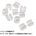 【 まとめ買い17個セット 】 アルカジ キャロスペース アジャスター クリアー