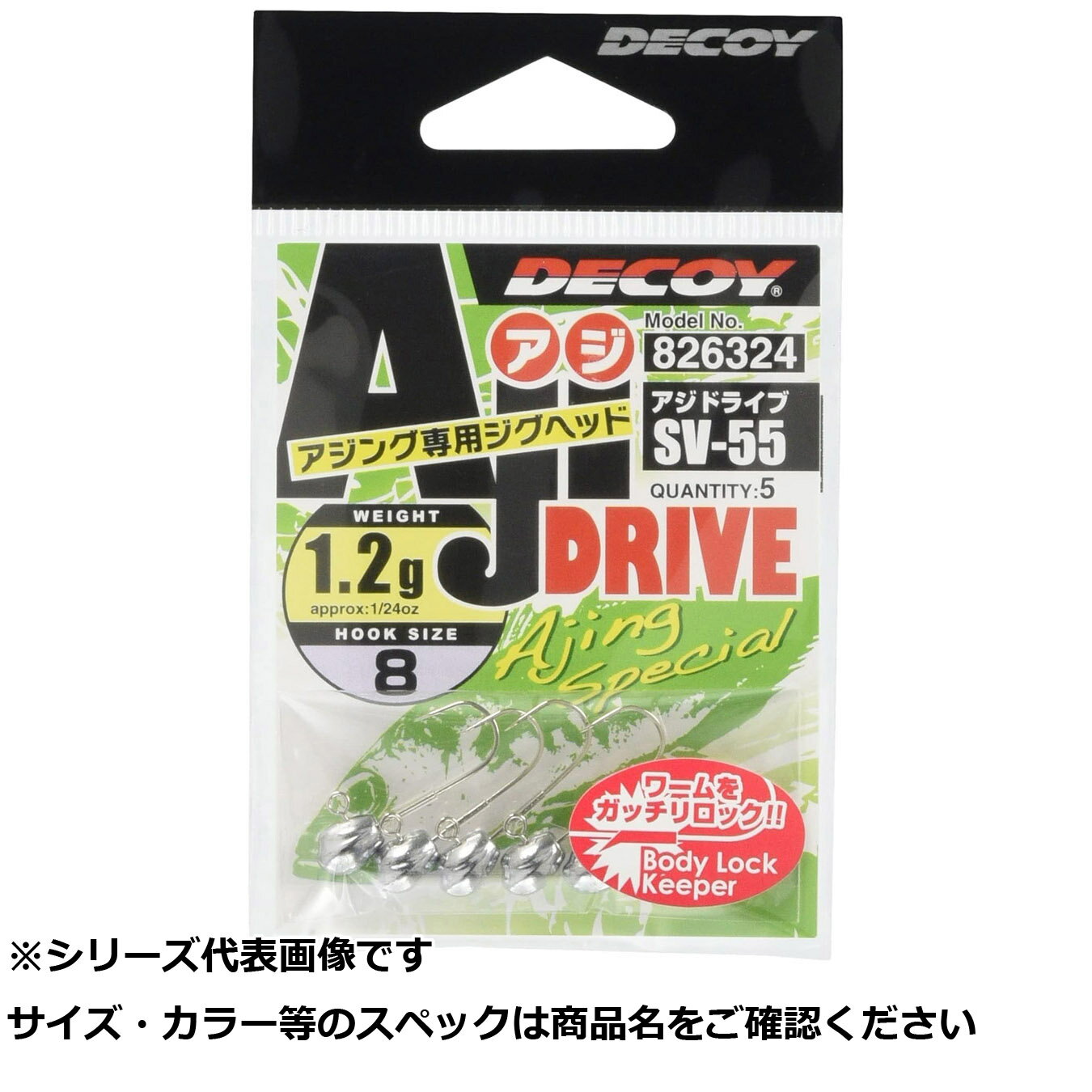  ޤȤ㤤20ĥå  ǥ SV-55 ɥ饤 8-1.2g 1/24  ̵ 