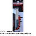 【 まとめ買い17個セット 】 カザックス 617A ダイヤコンビヤスリ 【 送料無料 】