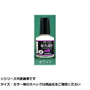 【 まとめ買い15個セット 】 サ #059 MC蛍光塗料 ホワイト 10ml(4)