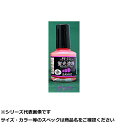 【 まとめ買い17個セット 】 サ #057 MC蛍光塗料 ピンク 10ml 【 送料無料 】(4)