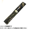 【 まとめ買い20個セット 】 サ #1110 斜筆 2 【 送料無料 】
