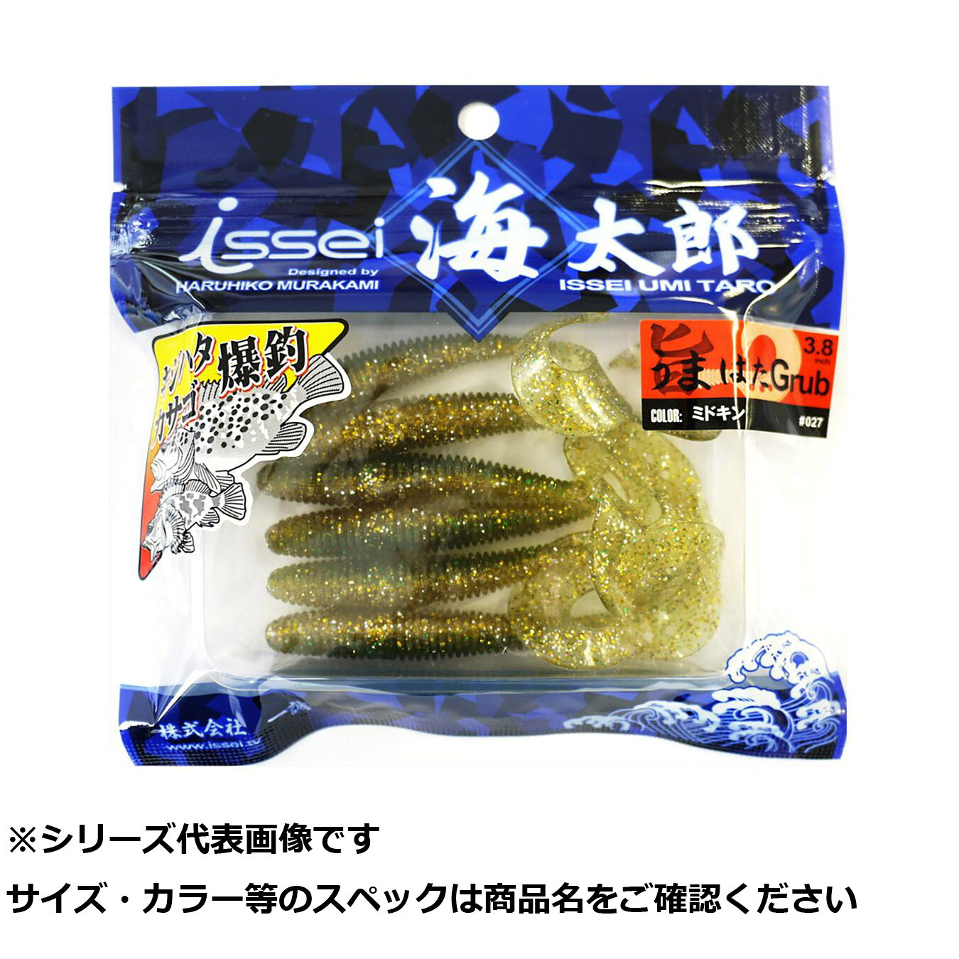 【 まとめ買い12個セット 】 一誠ウマハタグラブ3.8 #027 ミドキン 【 送料無料 】