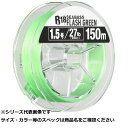 【 まとめ買い15個セット 】 シーガー R18 完全シーバス フラッシュG 150m1.5号