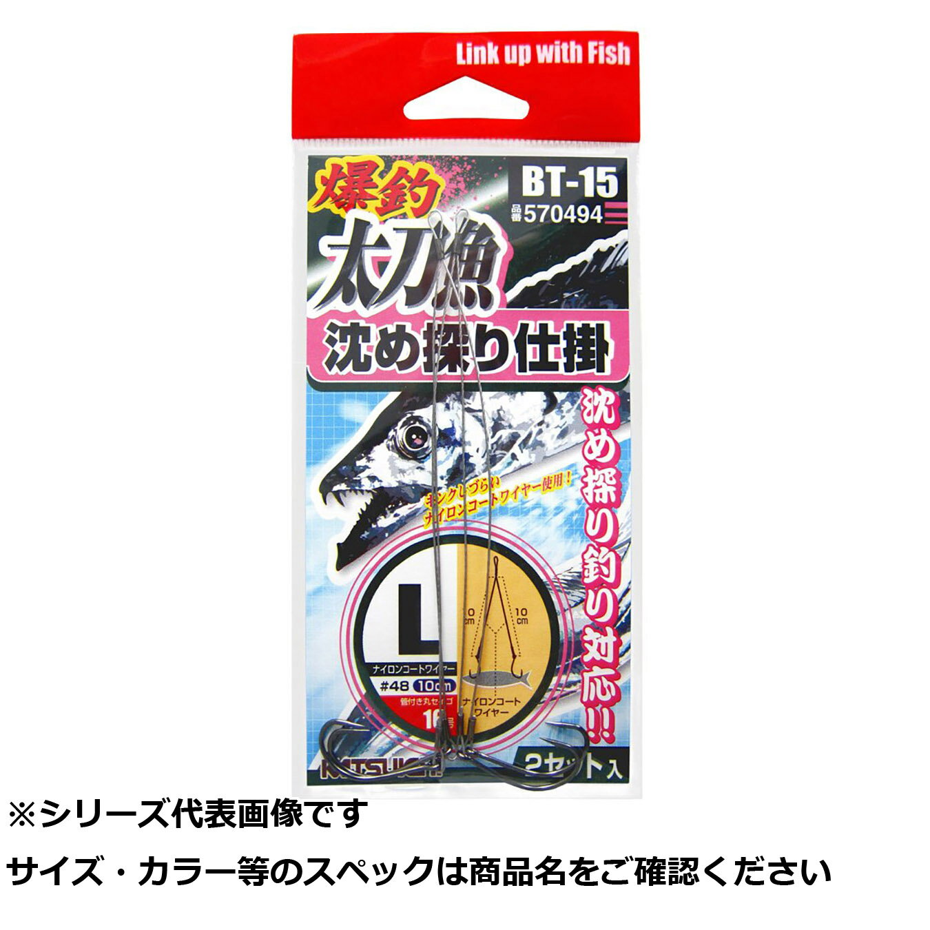【 まとめ買い12個セット 】 カツイチ BT-15爆釣太刀魚沈メ探リ仕掛 L 【 送料無料 】(4)