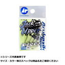 【 まとめ買い7個セット 】 アルカジ ジャックアッパー 1.3g-#6 【 送料無料 】(4)