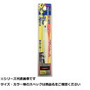 オーナー GJL100撃投ジグ レベル100g 10(4)