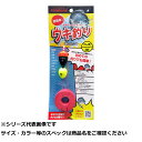 【 まとめ買い20個セット 】 キ ウキ釣リ速攻セット グレ用 3B 【 送料無料 】