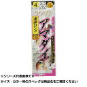 【 まとめ買い20個セット 】 ガマカツ FA109 アマダイシカケハヤシオロング 4-3 【 送料無料 】