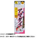 【 まとめ買い20個セット 】 ガマカツ FA108 アマダイシカケスタンダード 4-3 【 送料無料 】