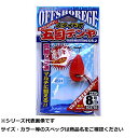 【 まとめ買い20個セット 】 デコイ OS-2E スライド五目テンヤ 30g 【 送料無料 】