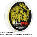 【 まとめ買い20個セット 】 キ 黒魂PE 0.8
