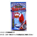【 まとめ買い20個セット 】 デコイ OS-2E スライド五目テンヤ 56g 【 送料無料 】