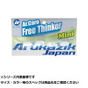 【 まとめ買い7個セット 】 アルカジ キャロフリーシンカー ミニ