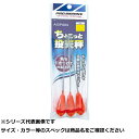 AGP003-5 チョコット投天秤 5号 蛍光赤 【 送料無料 】