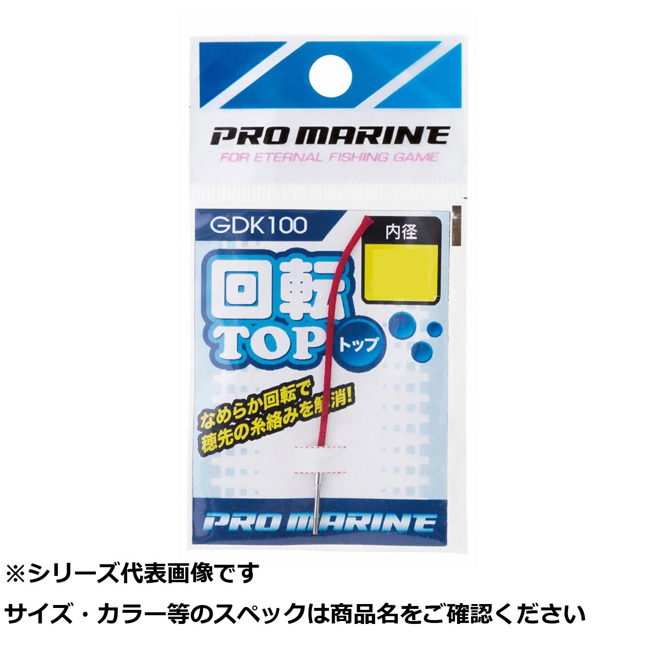 GDK100-18 回転トップ 1.8 【 送料無料 】
