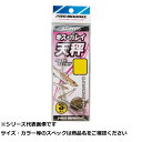 AGP005-21 キスカレイ天秤 21cm 【 送料無料 】