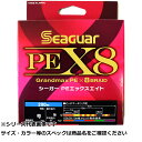 【 まとめ買い15個セット 】 シーガー PE X8 200m 2.0号