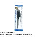 ATK185 針外シ3本セット