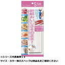 【 まとめ買い3個セット 】 貝 DH2067 真空保存袋 S 5枚入(4)