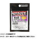 【 まとめ買い15個セット 】 デコイ DS-10 シンカーTネイル 0.9g