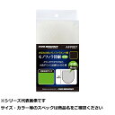 【 まとめ買い20個セット 】 AFP007-60 モノフィラ替網 (小目)60cm
