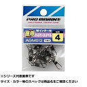 【 まとめ買い5個セット 】 AGM012-4 ダブルインター付ハイパースイベル 4号徳用 【 送料無料 】(4)