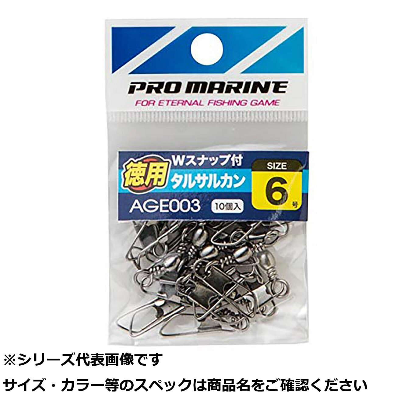 【 まとめ買い3個セット 】 AGE003-14 Wスナップ付タルサルカンブラック 14号徳用 【 送料無料 】