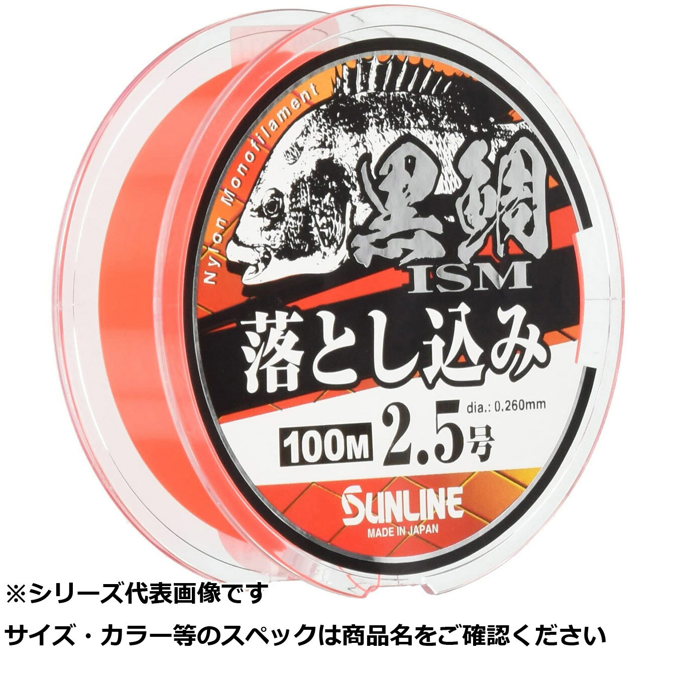 【 まとめ買い15個セット 】 サンライン 黒鯛ISMオトシコミ O 100m 2.5号