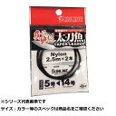 【 まとめ買い12個セット 】 サンライン タチウオテーパーリーダー BK 2.5m 8〜20 【 送料無料 】
