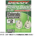 【 まとめ買い12個セット 】 デコイ BL-8S ブレード シルバー 2(4)