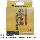 【 まとめ買い7個セット 】 シーガー 筏チヌスペシャルII 100m 2.0号 【 送料無料 】