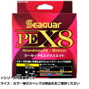 【 まとめ買い3個セット 】 シーガー PE X8 150m 1.5号