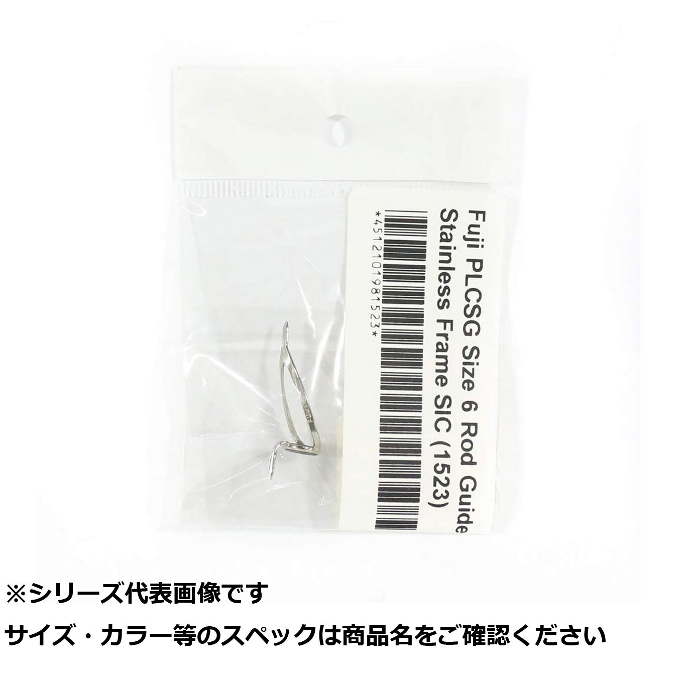 【 まとめ買い17個セット 】 フジ PLCSG6 【 送料無料 】