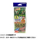 【 まとめ買い20個セット 】 デコイ OS-61 サビキリーダー キャスト S