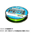 【 まとめ買い7個セット 】 サンライン シグロンPE×4 グリーン150m 0.8/12LB