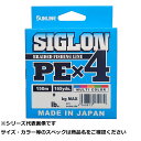 【 まとめ買い17個セット 】 サンライン シグロンPE×4 グリーン150m 0.6/10LB 【 送料無料 】
