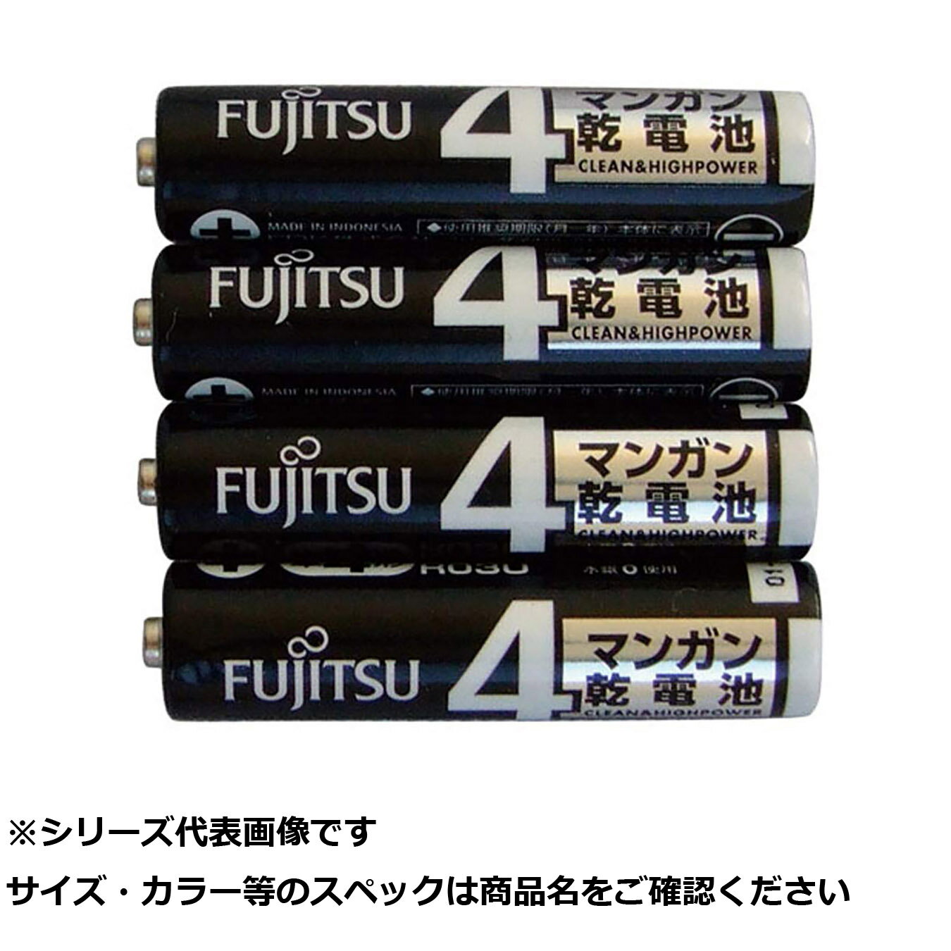 【 まとめ買い3個セット 】 FDK R03U(4S) マンガン単4-4個シュリンク