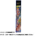【 まとめ買い17個セット 】 オーナー T6241 メッチャ短イ真鯛サビキST8-2.5 【 送料無料 】