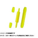 【 まとめ買い5個セット 】 グレックス ジャスパーミニロング 徳用 イエロー