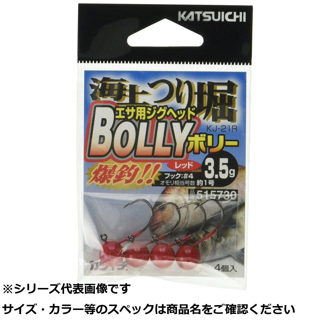 商品画像はシリーズ代表画像となります。 サイズ・カラー・柄等の商品スペックは商品名をご確認ください。 ご購入誤りの場合、キャンセルや交換・ご注文内容の変更をお受けいたしかねます、ご注意くださいませ。商品画像はシリーズ代表画像となります。 サイズ・カラー・柄等の商品スペックは商品名をご確認ください。 ご購入誤りの場合、キャンセルや交換・ご注文内容の変更をお受けいたしかねます、ご注意くださいませ。