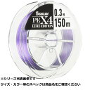 【 まとめ買い7個セット 】 シーガー PEX4 ルアーエディション 150m 0.2 【 送料無料 】