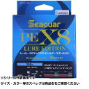 【 まとめ買い15個セット 】 シーガー PEX8 ルアーエディション 200m 1.2 【 送料無料 】