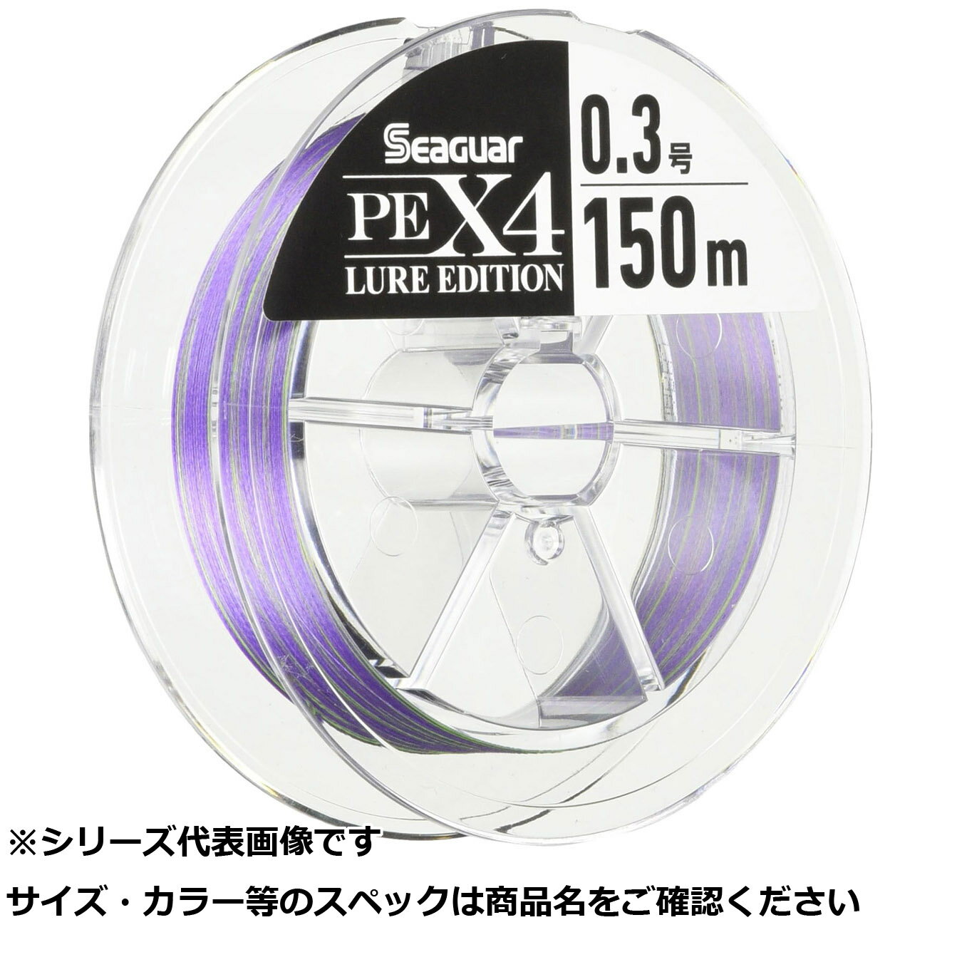 【 まとめ買い7個セット 】 シーガー PEX4 ルアーエディション 150m 0.25