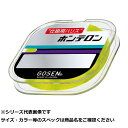 【 まとめ買い10個セット 】 ゴーセン ホンテロン YG 50m 1.5号