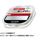 【 まとめ買い2個セット 】 ゴーセン ホンテロン N 50m 0.8号